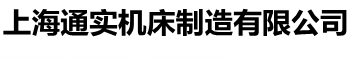 数控车床-数控仪表车床-双头车床-机械手-数控车床厂家