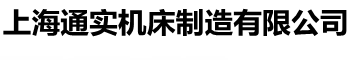 行业新闻-数控车床-数控仪表车床-双头车床-机械手-数控车床厂家